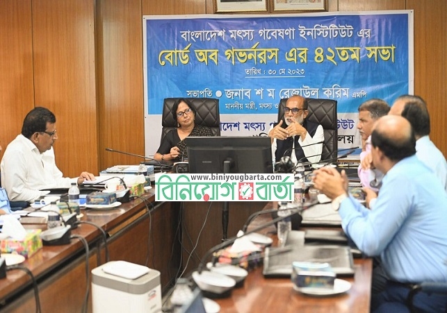 Biniyougbarta | বিনিয়োগবার্তা: ব্যবসা-বাণিজ্য, শিল্প-বিনিয়োগের খবর প্রতিদিন সবসময়