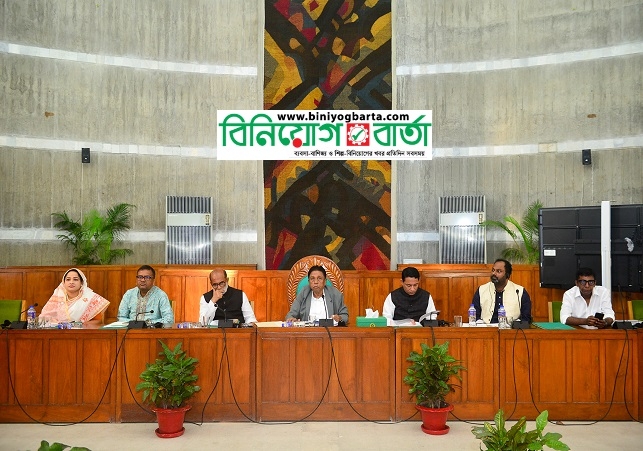 Biniyougbarta | বিনিয়োগবার্তা: ব্যবসা-বাণিজ্য, শিল্প-বিনিয়োগের খবর প্রতিদিন সবসময়