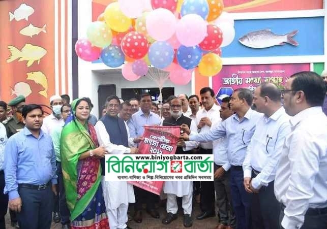Biniyougbarta | বিনিয়োগবার্তা: ব্যবসা-বাণিজ্য, শিল্প-বিনিয়োগের খবর প্রতিদিন সবসময়