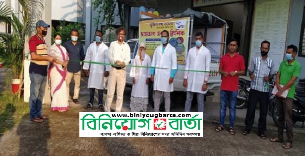 Biniyougbarta | বিনিয়োগবার্তা: ব্যবসা-বাণিজ্য, শিল্প-বিনিয়োগের খবর প্রতিদিন সবসময়