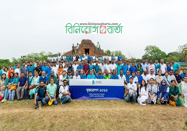 Biniyougbarta | বিনিয়োগবার্তা: ব্যবসা-বাণিজ্য, শিল্প-বিনিয়োগের খবর প্রতিদিন সবসময়