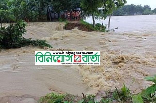 Biniyougbarta | বিনিয়োগবার্তা: ব্যবসা-বাণিজ্য, শিল্প-বিনিয়োগের খবর প্রতিদিন সবসময়