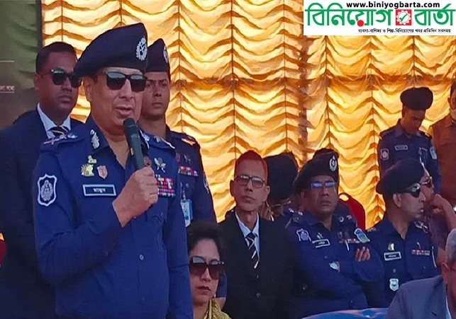 Biniyougbarta | বিনিয়োগবার্তা: ব্যবসা-বাণিজ্য, শিল্প-বিনিয়োগের খবর প্রতিদিন সবসময়