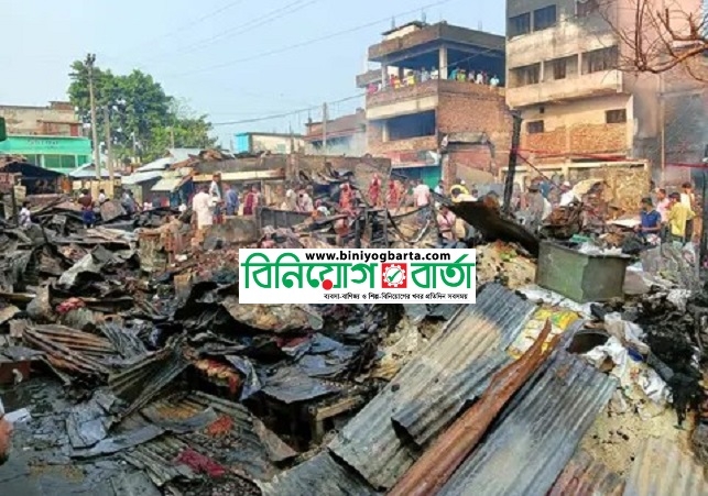 Biniyougbarta | বিনিয়োগবার্তা: ব্যবসা-বাণিজ্য, শিল্প-বিনিয়োগের খবর প্রতিদিন সবসময়