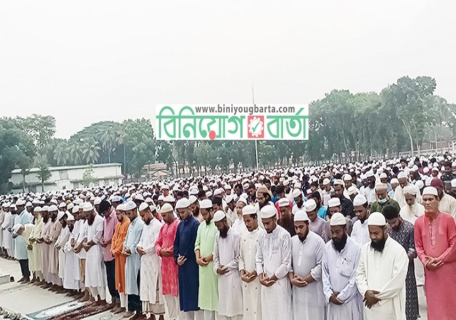 Biniyougbarta | বিনিয়োগবার্তা: ব্যবসা-বাণিজ্য, শিল্প-বিনিয়োগের খবর প্রতিদিন সবসময়
