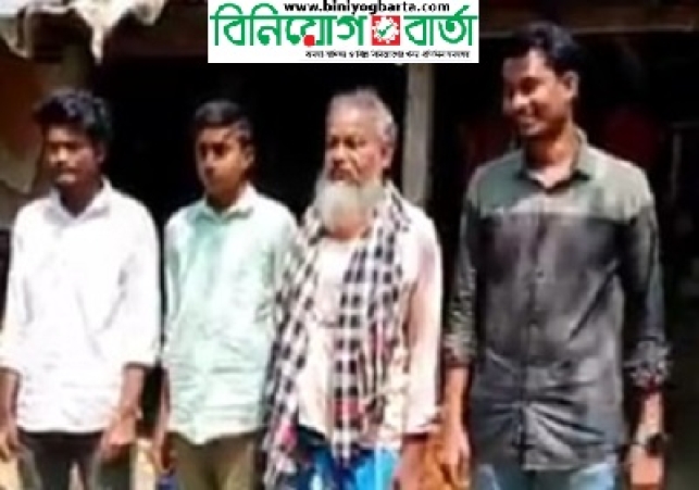 Biniyougbarta | বিনিয়োগবার্তা: ব্যবসা-বাণিজ্য, শিল্প-বিনিয়োগের খবর প্রতিদিন সবসময়
