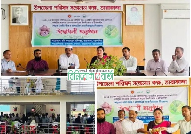 Biniyougbarta | বিনিয়োগবার্তা: ব্যবসা-বাণিজ্য, শিল্প-বিনিয়োগের খবর প্রতিদিন সবসময়