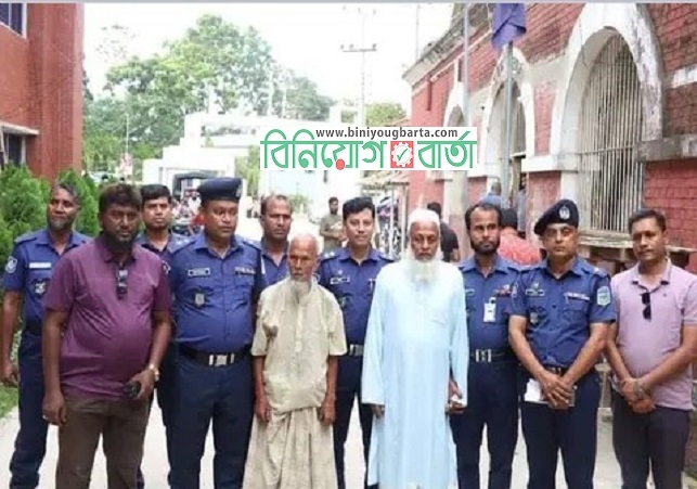 Biniyougbarta | বিনিয়োগবার্তা: ব্যবসা-বাণিজ্য, শিল্প-বিনিয়োগের খবর প্রতিদিন সবসময়