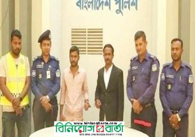 Biniyougbarta | বিনিয়োগবার্তা: ব্যবসা-বাণিজ্য, শিল্প-বিনিয়োগের খবর প্রতিদিন সবসময়