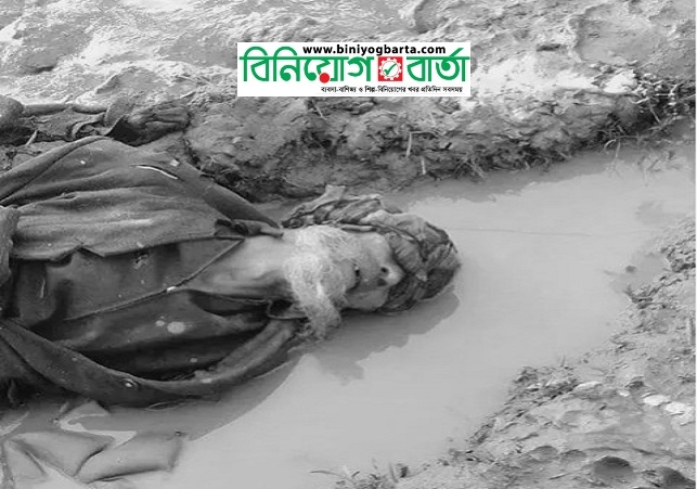 Biniyougbarta | বিনিয়োগবার্তা: ব্যবসা-বাণিজ্য, শিল্প-বিনিয়োগের খবর প্রতিদিন সবসময়
