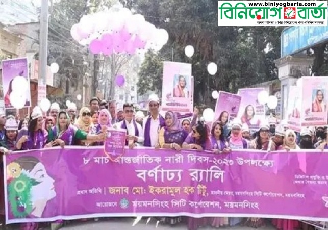 Biniyougbarta | বিনিয়োগবার্তা: ব্যবসা-বাণিজ্য, শিল্প-বিনিয়োগের খবর প্রতিদিন সবসময়