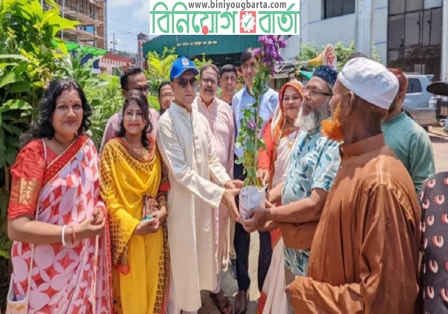 Biniyougbarta | বিনিয়োগবার্তা: ব্যবসা-বাণিজ্য, শিল্প-বিনিয়োগের খবর প্রতিদিন সবসময়