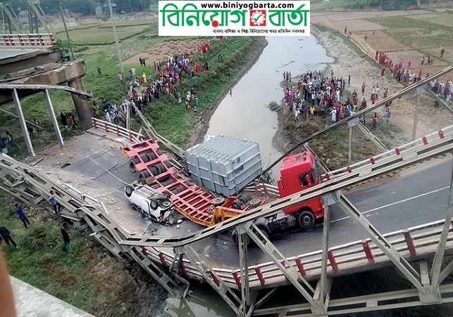 Biniyougbarta | বিনিয়োগবার্তা: ব্যবসা-বাণিজ্য, শিল্প-বিনিয়োগের খবর প্রতিদিন সবসময়