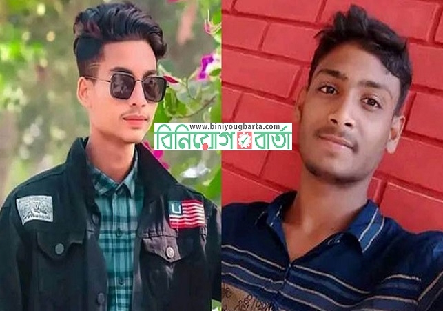 Biniyougbarta | বিনিয়োগবার্তা: ব্যবসা-বাণিজ্য, শিল্প-বিনিয়োগের খবর প্রতিদিন সবসময়