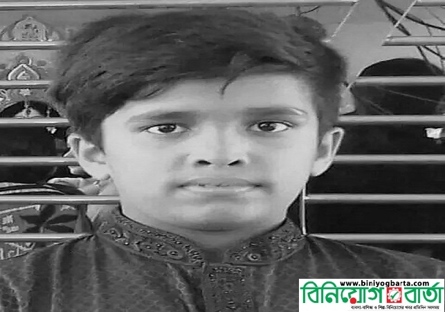 Biniyougbarta | বিনিয়োগবার্তা: ব্যবসা-বাণিজ্য, শিল্প-বিনিয়োগের খবর প্রতিদিন সবসময়
