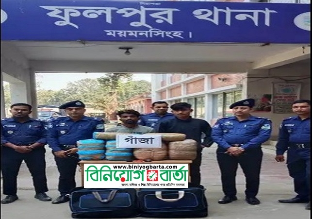 Biniyougbarta | বিনিয়োগবার্তা: ব্যবসা-বাণিজ্য, শিল্প-বিনিয়োগের খবর প্রতিদিন সবসময়