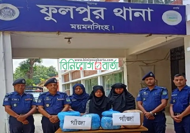 Biniyougbarta | বিনিয়োগবার্তা: ব্যবসা-বাণিজ্য, শিল্প-বিনিয়োগের খবর প্রতিদিন সবসময়