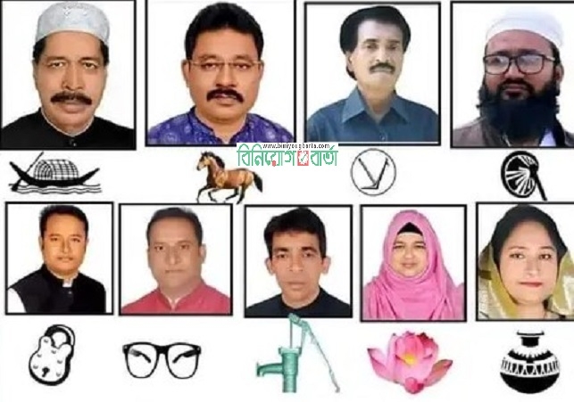 Biniyougbarta | বিনিয়োগবার্তা: ব্যবসা-বাণিজ্য, শিল্প-বিনিয়োগের খবর প্রতিদিন সবসময়