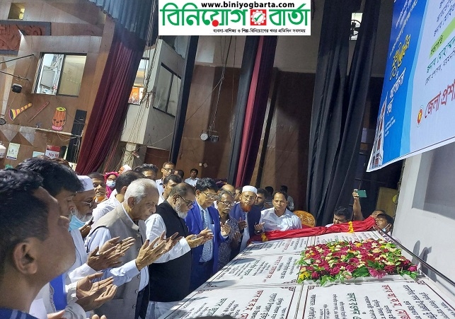 Biniyougbarta | বিনিয়োগবার্তা: ব্যবসা-বাণিজ্য, শিল্প-বিনিয়োগের খবর প্রতিদিন সবসময়