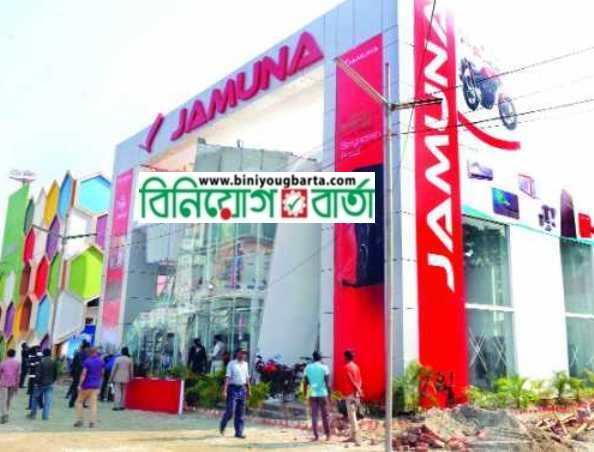 Biniyougbarta | বিনিয়োগবার্তা: ব্যবসা-বাণিজ্য, শিল্প-বিনিয়োগের খবর প্রতিদিন সবসময়