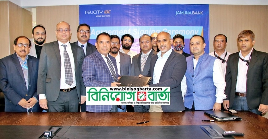 Biniyougbarta | বিনিয়োগবার্তা: ব্যবসা-বাণিজ্য, শিল্প-বিনিয়োগের খবর প্রতিদিন সবসময়