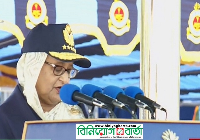 Biniyougbarta | বিনিয়োগবার্তা: ব্যবসা-বাণিজ্য, শিল্প-বিনিয়োগের খবর প্রতিদিন সবসময়