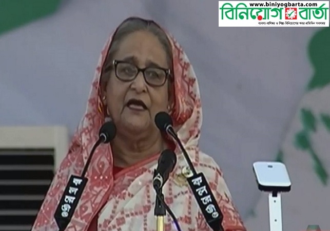 Biniyougbarta | বিনিয়োগবার্তা: ব্যবসা-বাণিজ্য, শিল্প-বিনিয়োগের খবর প্রতিদিন সবসময়