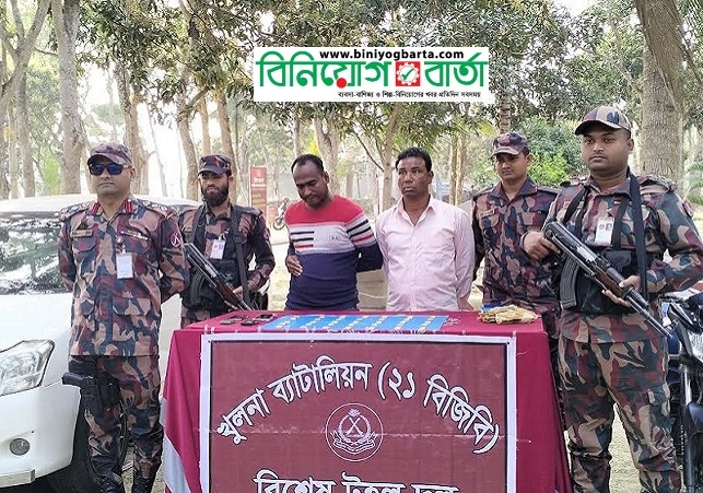 Biniyougbarta | বিনিয়োগবার্তা: ব্যবসা-বাণিজ্য, শিল্প-বিনিয়োগের খবর প্রতিদিন সবসময়