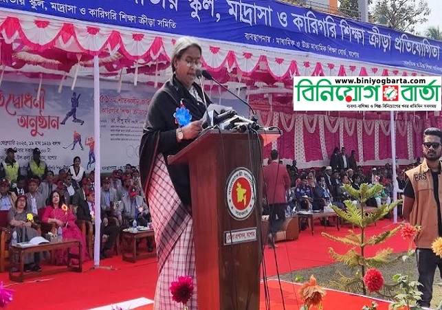 Biniyougbarta | বিনিয়োগবার্তা: ব্যবসা-বাণিজ্য, শিল্প-বিনিয়োগের খবর প্রতিদিন সবসময়