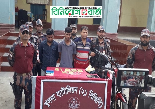 Biniyougbarta | বিনিয়োগবার্তা: ব্যবসা-বাণিজ্য, শিল্প-বিনিয়োগের খবর প্রতিদিন সবসময়