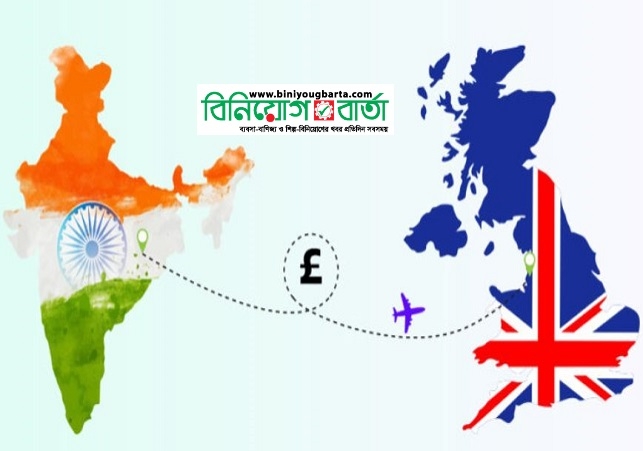 Biniyougbarta | বিনিয়োগবার্তা: ব্যবসা-বাণিজ্য, শিল্প-বিনিয়োগের খবর প্রতিদিন সবসময়