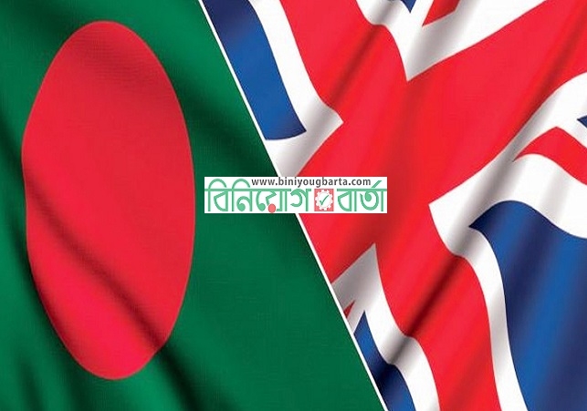 Biniyougbarta | বিনিয়োগবার্তা: ব্যবসা-বাণিজ্য, শিল্প-বিনিয়োগের খবর প্রতিদিন সবসময়