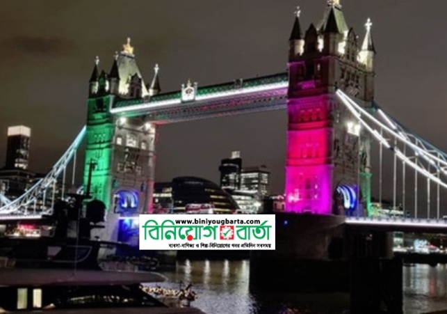 Biniyougbarta | বিনিয়োগবার্তা: ব্যবসা-বাণিজ্য, শিল্প-বিনিয়োগের খবর প্রতিদিন সবসময়