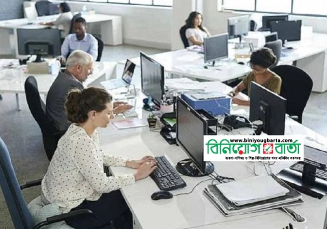 Biniyougbarta | বিনিয়োগবার্তা: ব্যবসা-বাণিজ্য, শিল্প-বিনিয়োগের খবর প্রতিদিন সবসময়