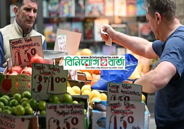 Biniyougbarta | বিনিয়োগবার্তা: ব্যবসা-বাণিজ্য, শিল্প-বিনিয়োগের খবর প্রতিদিন সবসময়