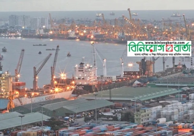 Biniyougbarta | বিনিয়োগবার্তা: ব্যবসা-বাণিজ্য, শিল্প-বিনিয়োগের খবর প্রতিদিন সবসময়