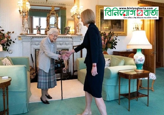 Biniyougbarta | বিনিয়োগবার্তা: ব্যবসা-বাণিজ্য, শিল্প-বিনিয়োগের খবর প্রতিদিন সবসময়