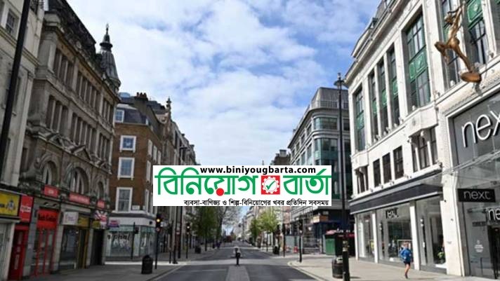 Biniyougbarta | বিনিয়োগবার্তা: ব্যবসা-বাণিজ্য, শিল্প-বিনিয়োগের খবর প্রতিদিন সবসময়