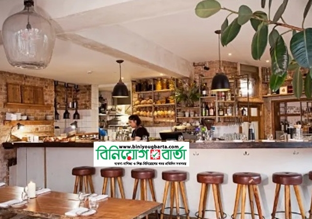 Biniyougbarta | বিনিয়োগবার্তা: ব্যবসা-বাণিজ্য, শিল্প-বিনিয়োগের খবর প্রতিদিন সবসময়