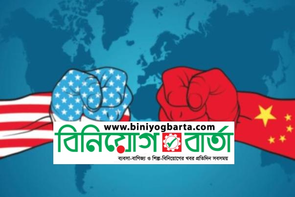 Biniyougbarta | বিনিয়োগবার্তা: ব্যবসা-বাণিজ্য, শিল্প-বিনিয়োগের খবর প্রতিদিন সবসময়