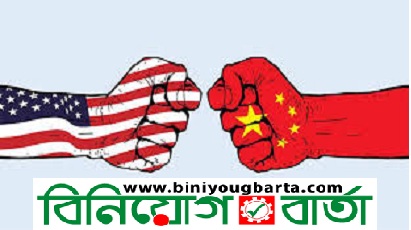 Biniyougbarta | বিনিয়োগবার্তা: ব্যবসা-বাণিজ্য, শিল্প-বিনিয়োগের খবর প্রতিদিন সবসময়