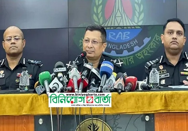 Biniyougbarta | বিনিয়োগবার্তা: ব্যবসা-বাণিজ্য, শিল্প-বিনিয়োগের খবর প্রতিদিন সবসময়