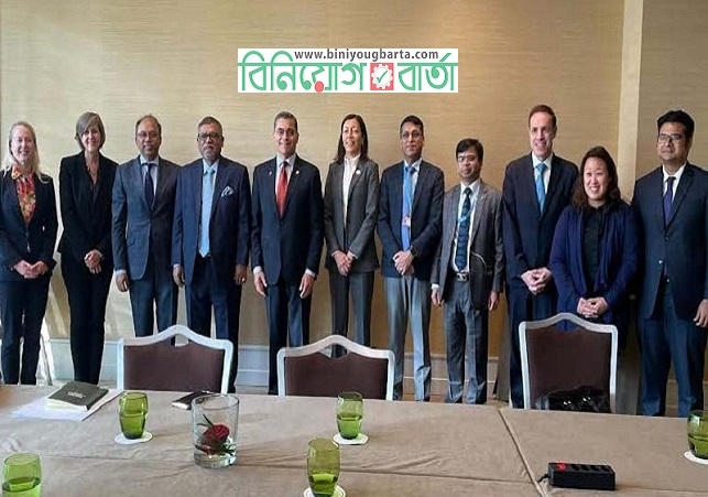 Biniyougbarta | বিনিয়োগবার্তা: ব্যবসা-বাণিজ্য, শিল্প-বিনিয়োগের খবর প্রতিদিন সবসময়