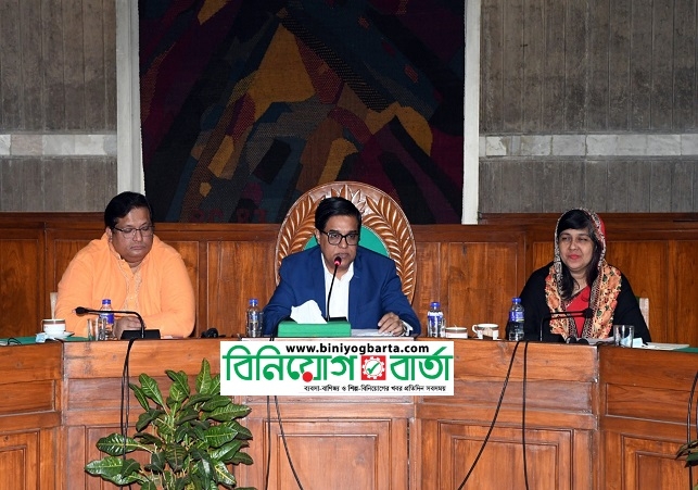 Biniyougbarta | বিনিয়োগবার্তা: ব্যবসা-বাণিজ্য, শিল্প-বিনিয়োগের খবর প্রতিদিন সবসময়