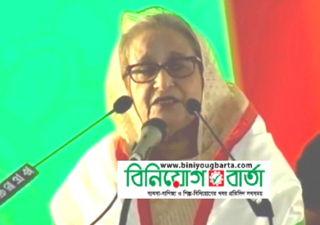 Biniyougbarta | বিনিয়োগবার্তা: ব্যবসা-বাণিজ্য, শিল্প-বিনিয়োগের খবর প্রতিদিন সবসময়