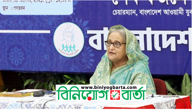 Biniyougbarta | বিনিয়োগবার্তা: ব্যবসা-বাণিজ্য, শিল্প-বিনিয়োগের খবর প্রতিদিন সবসময়