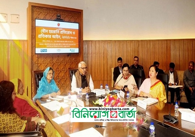Biniyougbarta | বিনিয়োগবার্তা: ব্যবসা-বাণিজ্য, শিল্প-বিনিয়োগের খবর প্রতিদিন সবসময়
