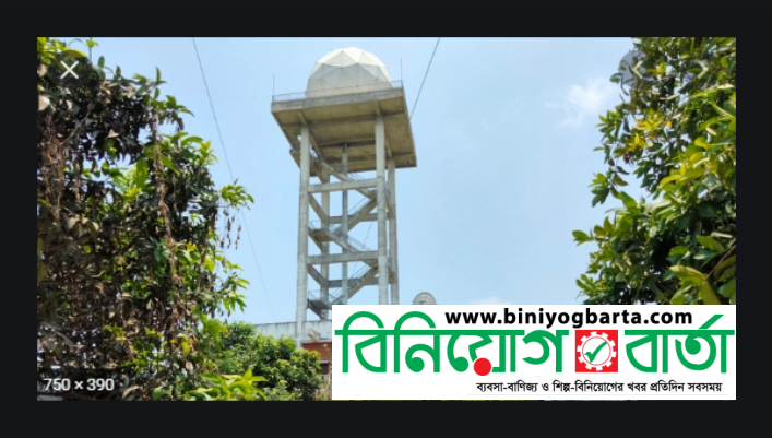 Biniyougbarta | বিনিয়োগবার্তা: ব্যবসা-বাণিজ্য, শিল্প-বিনিয়োগের খবর প্রতিদিন সবসময়