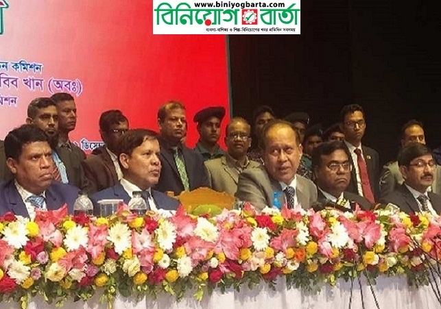 Biniyougbarta | বিনিয়োগবার্তা: ব্যবসা-বাণিজ্য, শিল্প-বিনিয়োগের খবর প্রতিদিন সবসময়