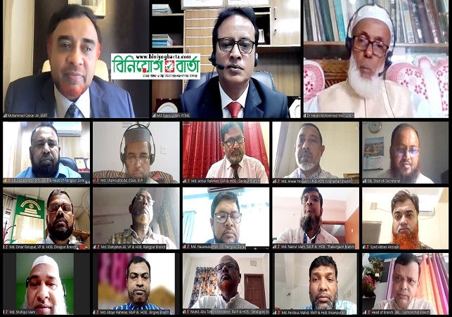 Biniyougbarta | বিনিয়োগবার্তা: ব্যবসা-বাণিজ্য, শিল্প-বিনিয়োগের খবর প্রতিদিন সবসময়